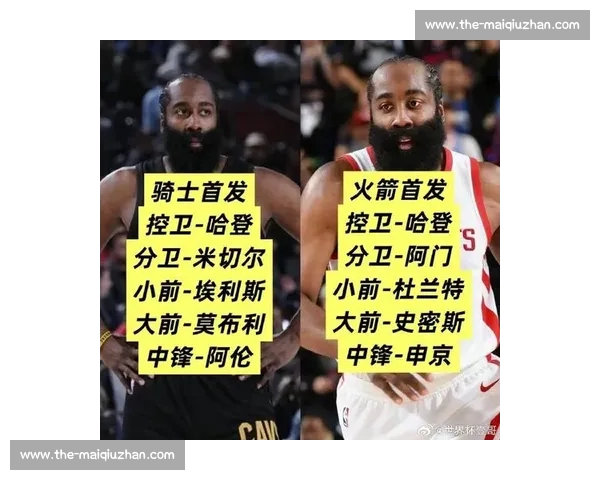 杨毅:哈登>麦迪,但妖刀才是真王者!吉诺比利留马刺或成最大遗憾 杨毅:哈登>麦迪,但妖刀才是真王者!吉诺比利留马刺或成最大遗憾