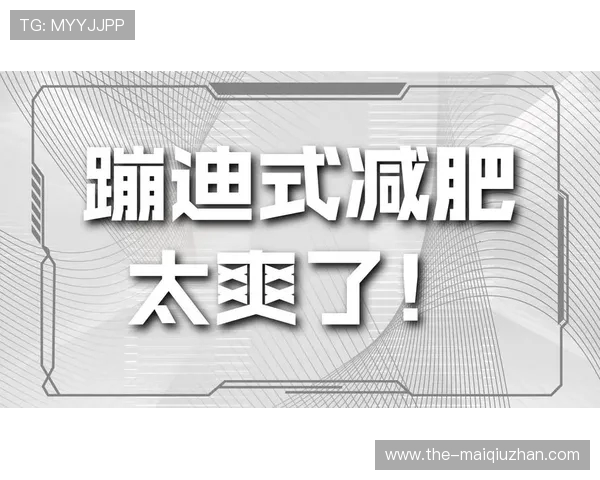暴汗燃脂!肉肉最怕的 4 个动作,10 分钟极速甩肉 暴汗燃脂!肉肉最怕的 4 个动作,10 分钟极速甩肉